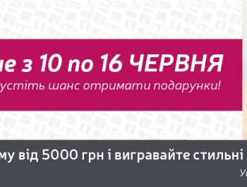 «32 роки затишку» у «Ясен»