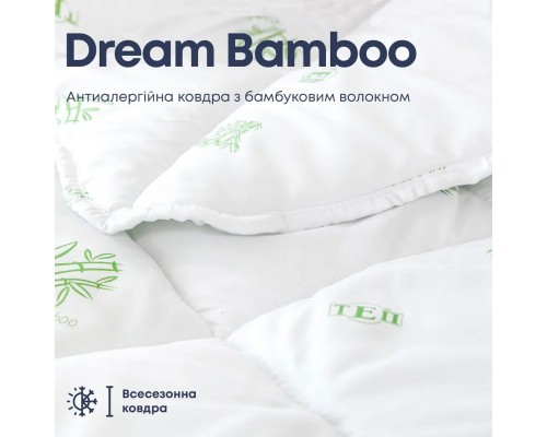 Ковдра "Dream Collection" Bamboo 150х210 (350г/м2)-00-00023481